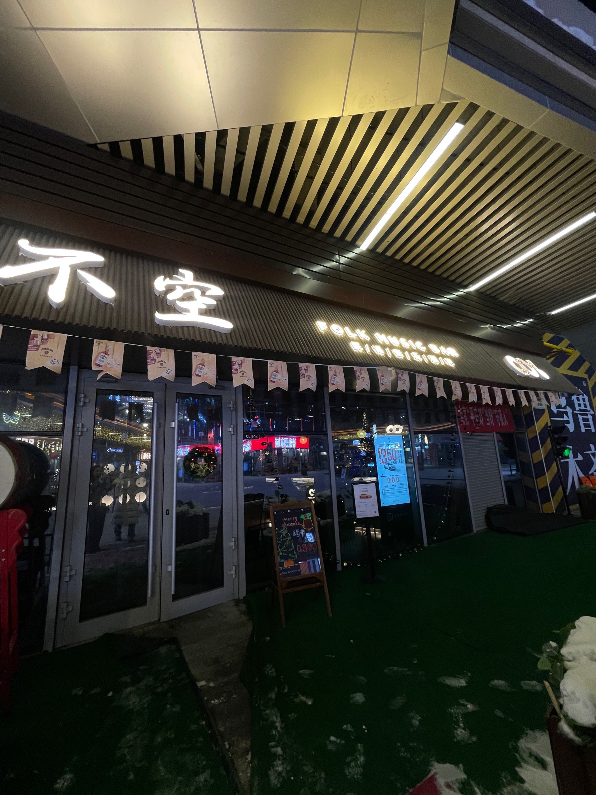 荆州商务ktv中低端的区别详解-沙市区KTV团购